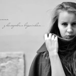 Фото Serg Alexeenko
