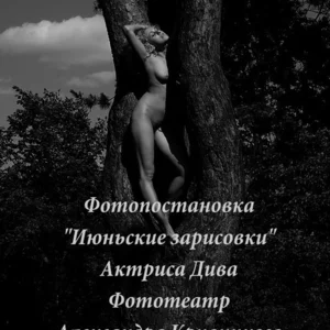 ню