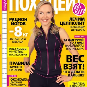 Ilona Selina's photo