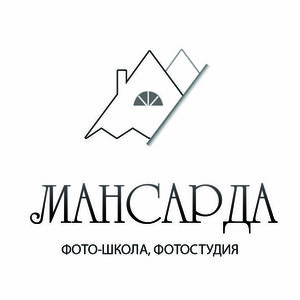 Логотип Мансарда-фотошкола