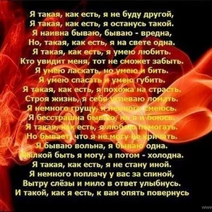 Foto von Natasa Trepalova
