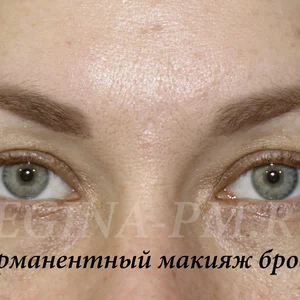 татуаж, перманентный, макияж, татуажвек, татуажобучение, татуажбровей, регинасавинова, бровирастушевка