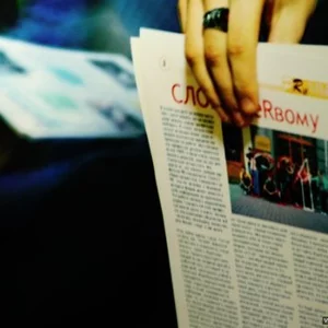 Память