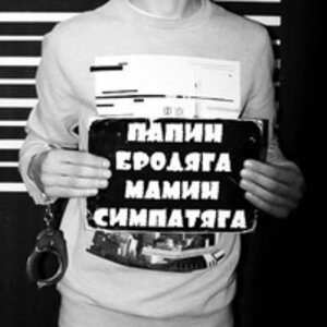 Георгий Трофимов