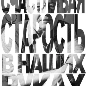 Nadezhda Sudarikova's photo