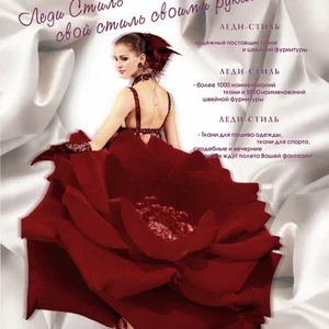 Polina Skuratova's photo