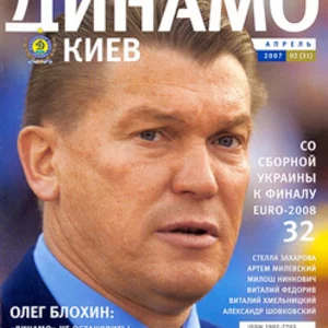 Urij Kramarenko-Bogdanov's photo