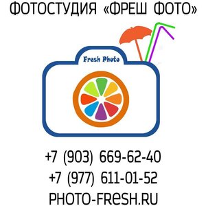 Логотип Fresh Photo