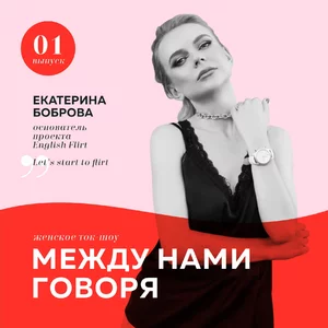 Ekaterina Bobrova's photo