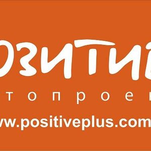 Логотип Позитив+