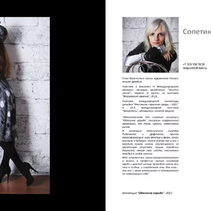 Foto Anna Koroleva