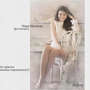 Anna Mihajlovic's photo