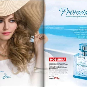 Marija Masovan''s photo