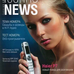 Alina Tanisheva's photo