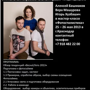 ALEKSANDR BEREZNOV's photo