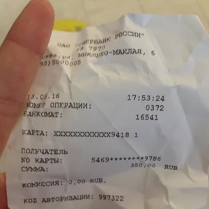 Алёна Haganeno Мишина's photo