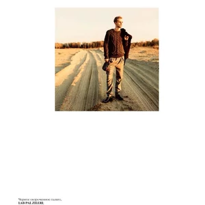 Kirill Korban's photo