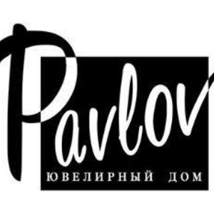 Ювелирный Дом Pavlov jewellery Павлов