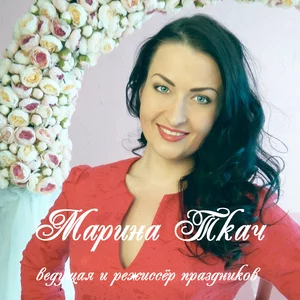 Marina Tkac picture