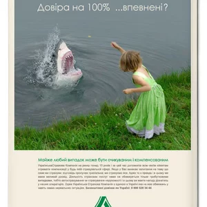 Sergej Serdjuk's photo