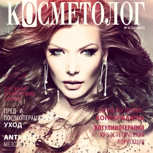 Виталина Русецкая's photo