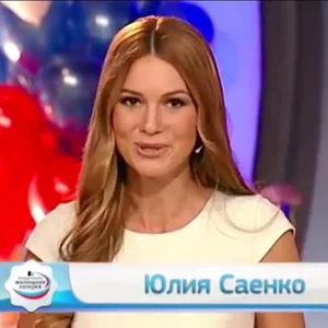 Юлия Петрова's photo