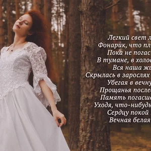 Nadezhda Rakhova's photo