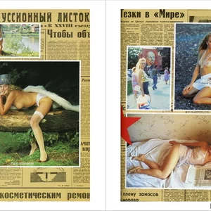 Aleksandr Borodulin's photo