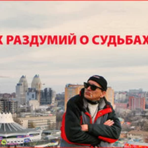 Igor' Spivak's photo
