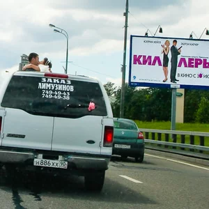 Andrej Voronin's photo
