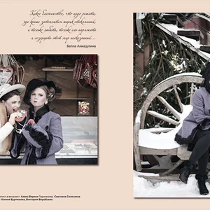 Ala Minibaeva's photo