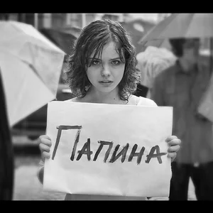 Мария Fenix.Fatalist Карпенко's photo