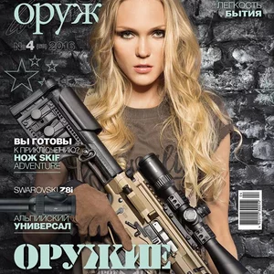 Foto Ievhen Gasilo