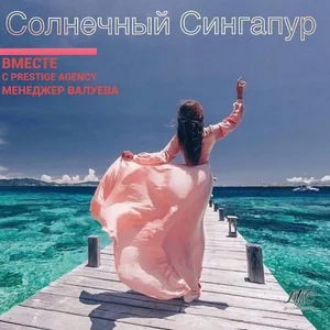 Виктория Viktablond Валуева's photo