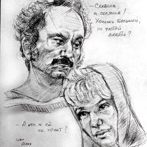 к/ф Формула любви. Я вК @ivandivos