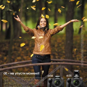 Evgenia Panina's photo