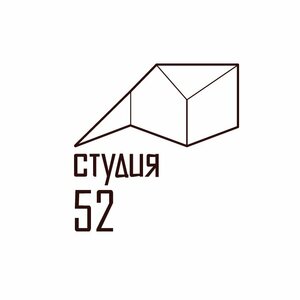 Логотип Студия 52 Фотокниги