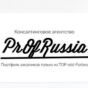 Логотип PrOfRussia