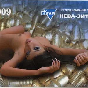 Vladimir Larionov's photo
