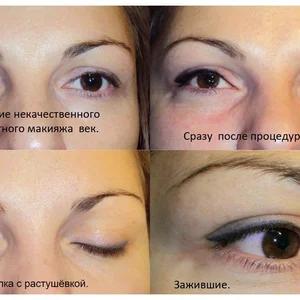 татуаж, перманентный, макияж, татуажвек, татуажобучение, регинасавинова, удалениетатуажа
