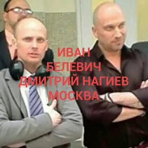 Ivan Belevic's photo