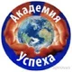 Akademija Uspecha