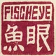 Sebastian Fisch