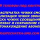 mackatrue123 Ivanov