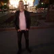 Адриан Герасим