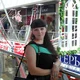 Ekaterina Belugina