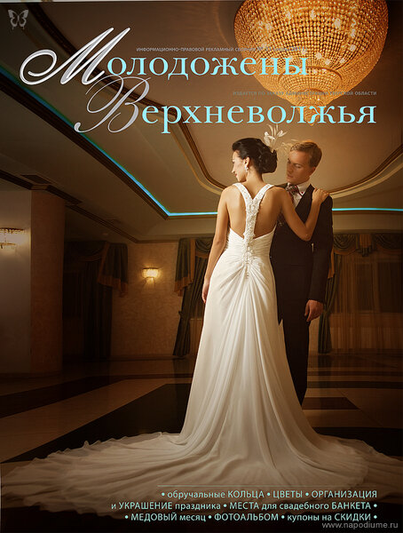 Фото Василий Прохоров