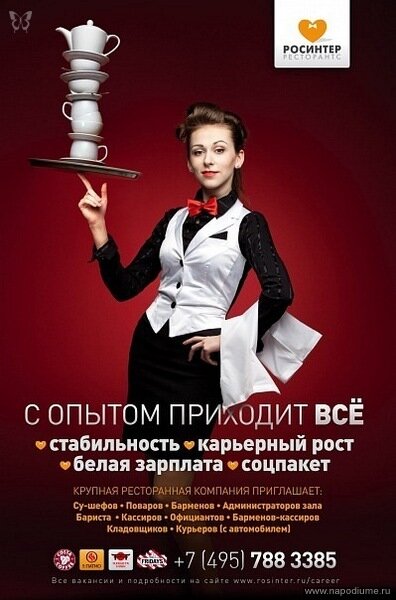 Фото Светлана Ветчинина