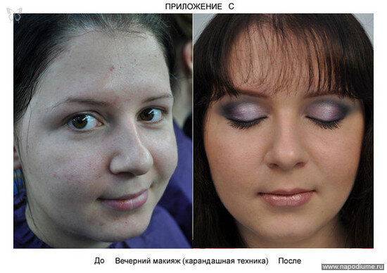 Фото Татьяна Сивакова