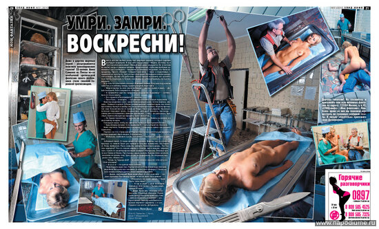 Фото Михаил Пшеннов